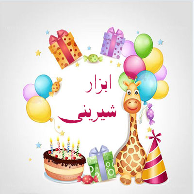 یثیث